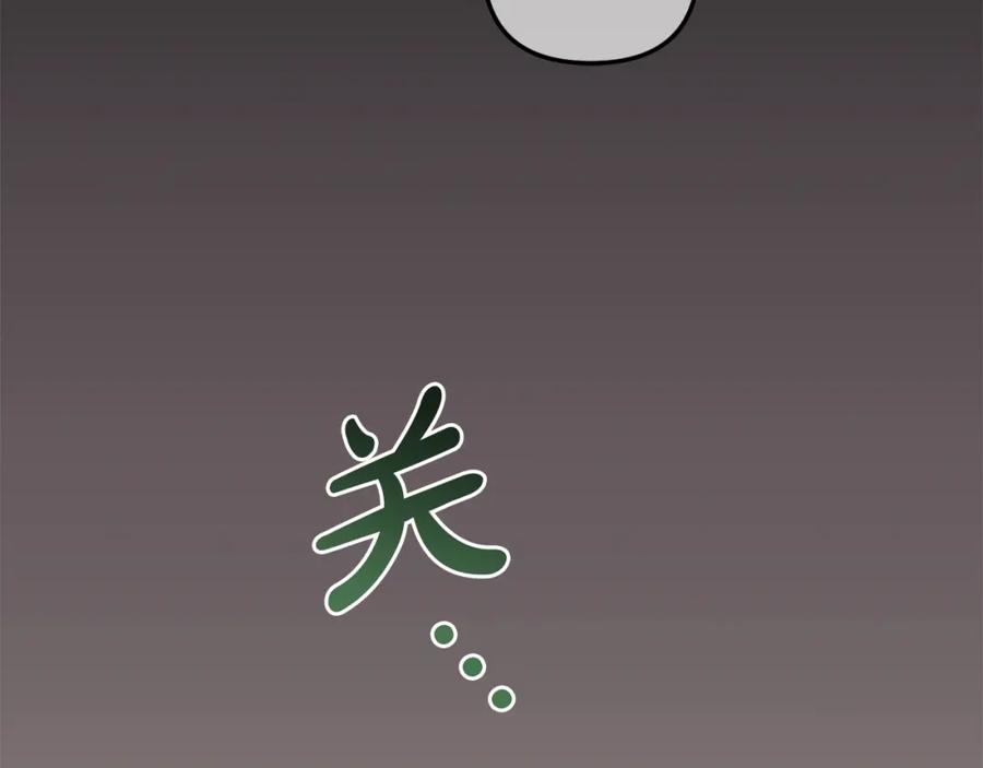 我只需要黏在男主身边 - 第27话 刺客 - 第55张图