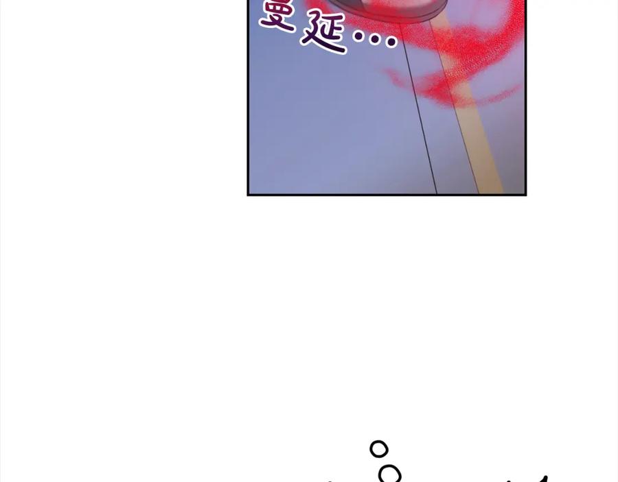 我只需要黏在男主身边 - 第27话 刺客 - 第86张图