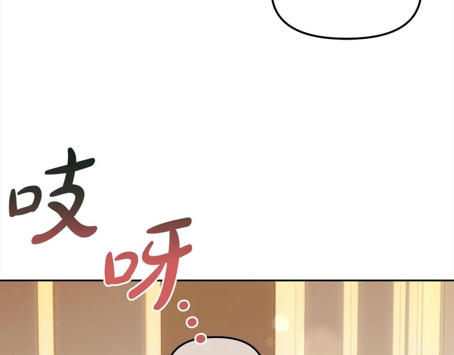 我只需要黏在男主身边 - 第27话 刺客 - 第48张图