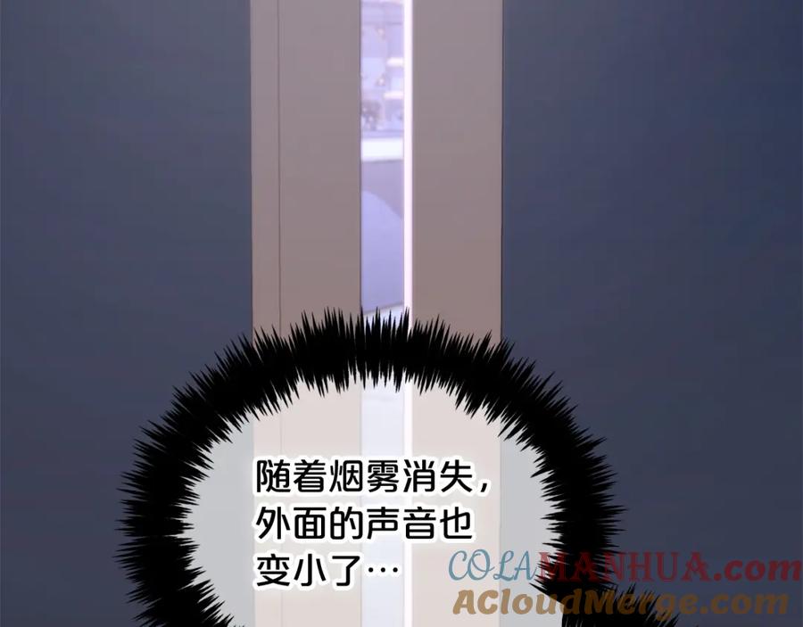 我只需要黏在男主身边 - 第27话 刺客 - 第93张图