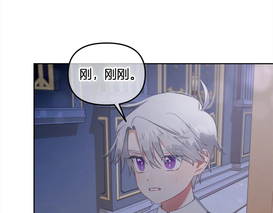 我只需要黏在男主身边 - 第27话 刺客 - 第104张图