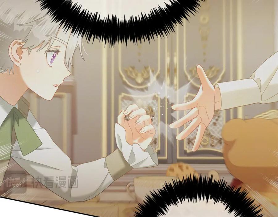 我只需要黏在男主身边 - 第27话 刺客 - 第22张图