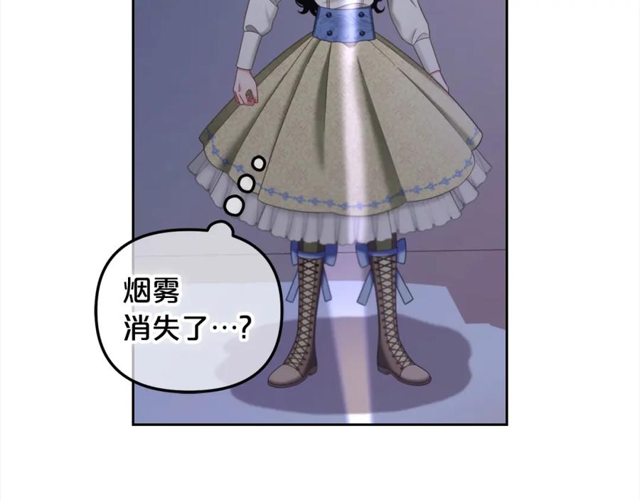 我只需要黏在男主身边 - 第27话 刺客 - 第91张图