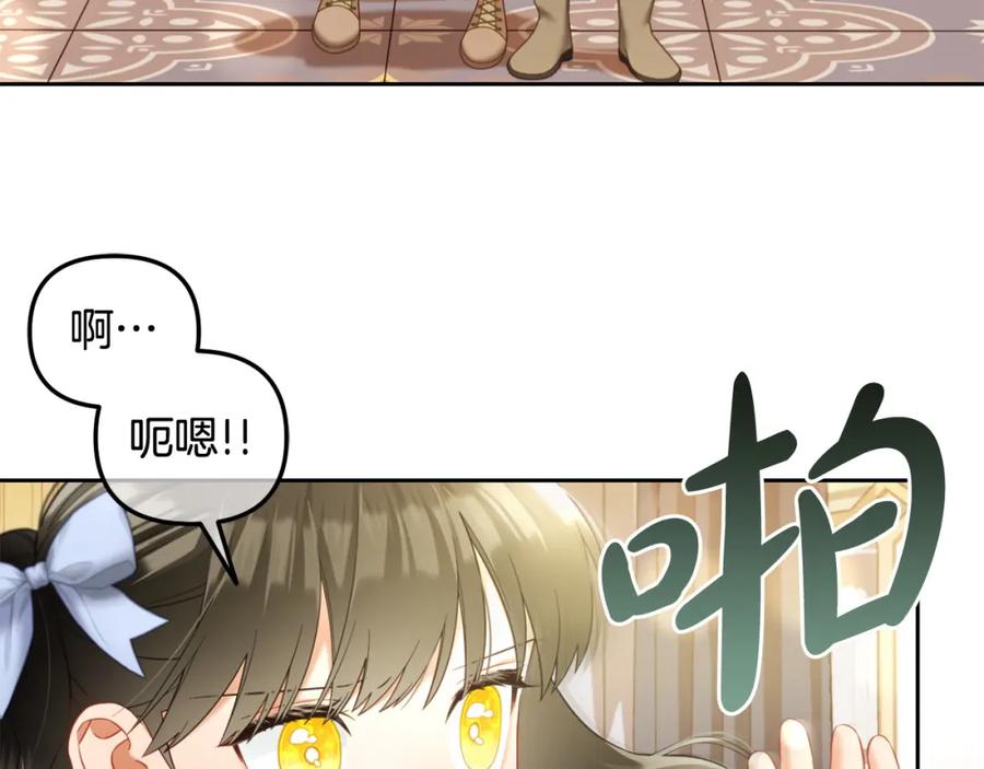 我只需要黏在男主身边 - 第27话 刺客 - 第28张图