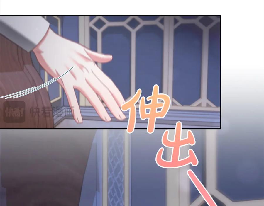 我只需要黏在男主身边 - 第27话 刺客 - 第128张图