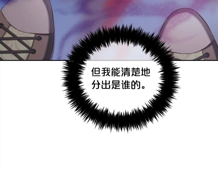 我只需要黏在男主身边 - 第27话 刺客 - 第82张图