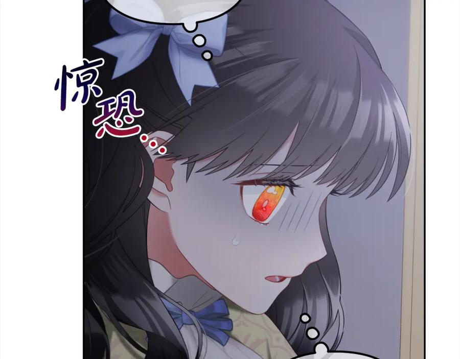 我只需要黏在男主身边 - 第27话 刺客 - 第79张图