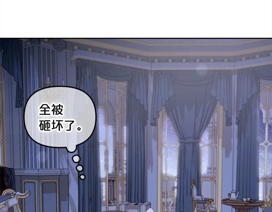 我只需要黏在男主身边 - 第27话 刺客 - 第107张图