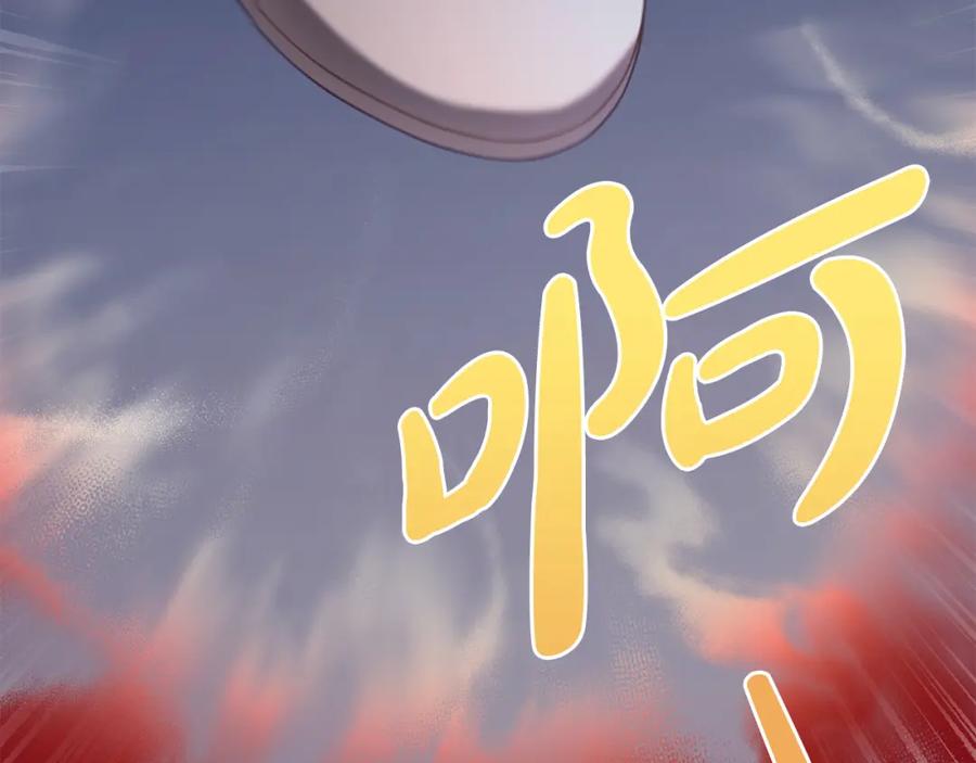 我只需要黏在男主身边 - 第27话 刺客 - 第88张图