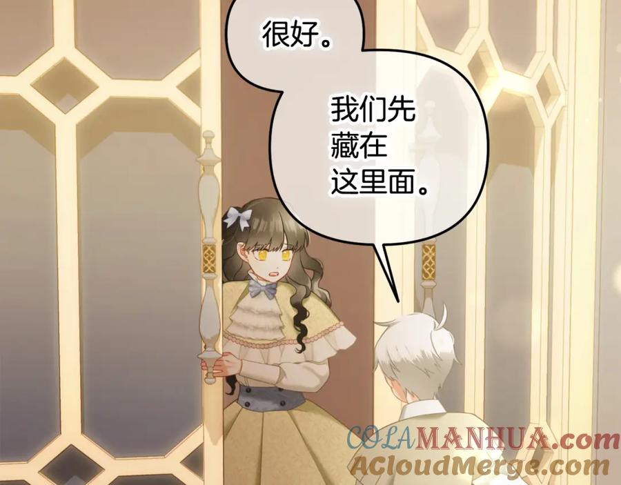 我只需要黏在男主身边 - 第27话 刺客 - 第49张图