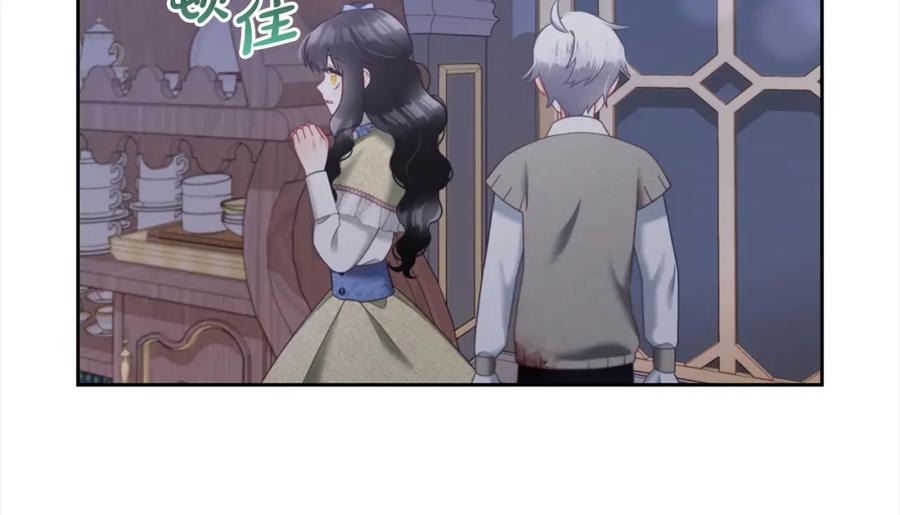 我只需要黏在男主身边 - 第27话 刺客 - 第110张图