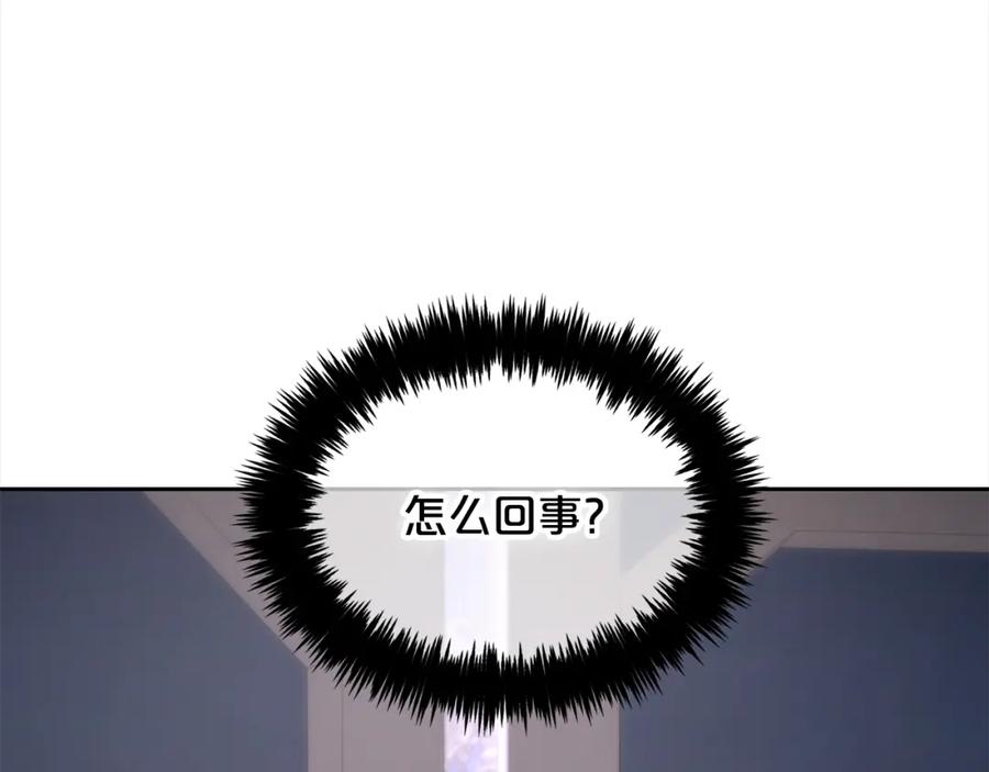 我只需要黏在男主身边 - 第27话 刺客 - 第92张图