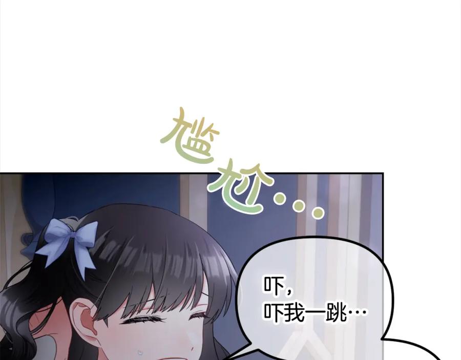 我只需要黏在男主身边 - 第27话 刺客 - 第102张图