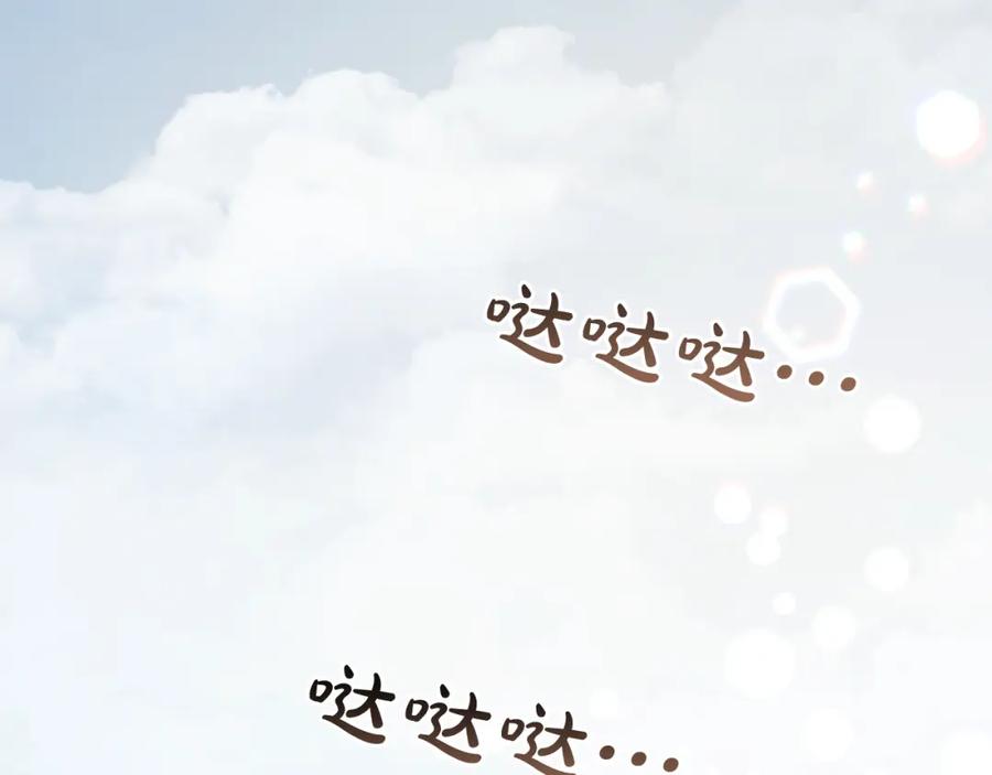 我只需要黏在男主身边 - 第28话 闹别扭 - 第122张图