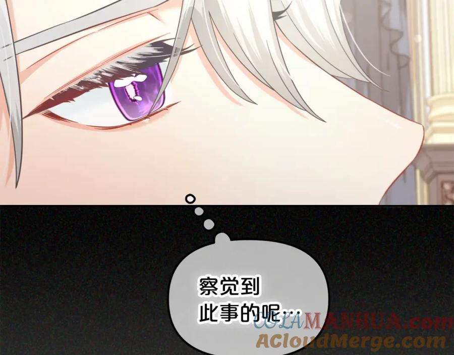 我只需要黏在男主身边 - 第28话 闹别扭 - 第61张图