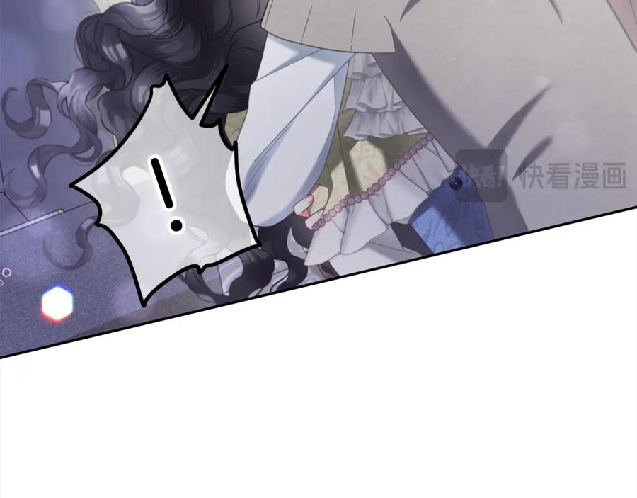 我只需要黏在男主身边 - 第28话 闹别扭 - 第16张图