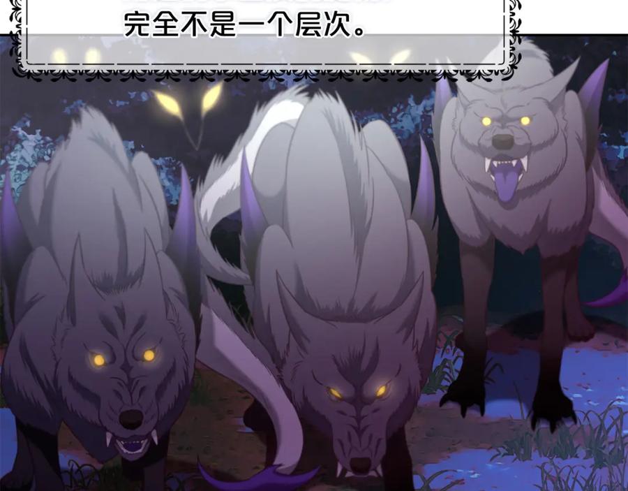 我只需要黏在男主身边 - 第28话 闹别扭 - 第71张图