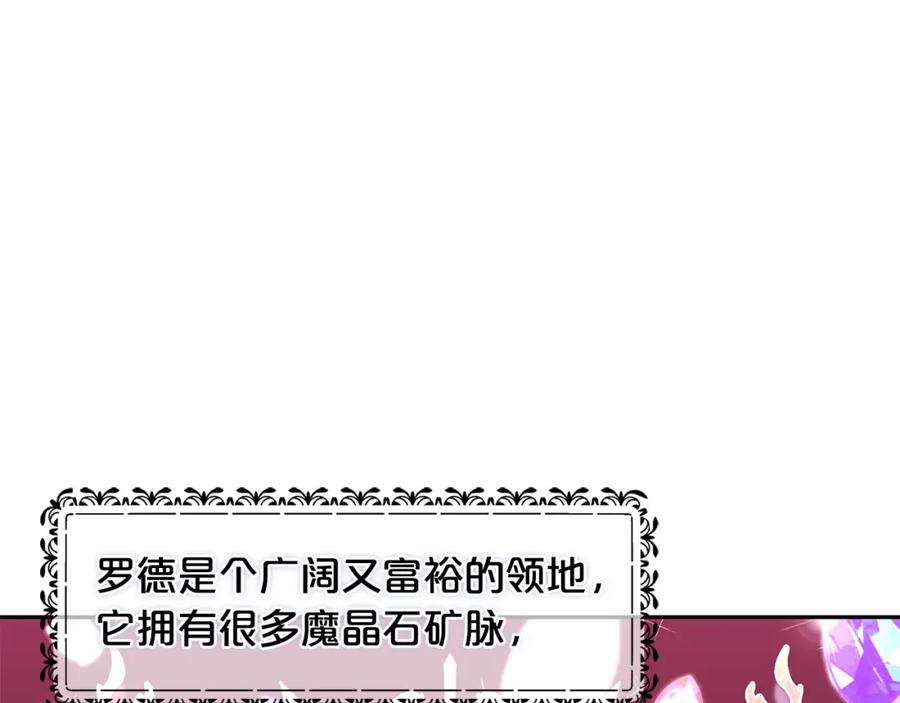 我只需要黏在男主身边 - 第28话 闹别扭 - 第66张图