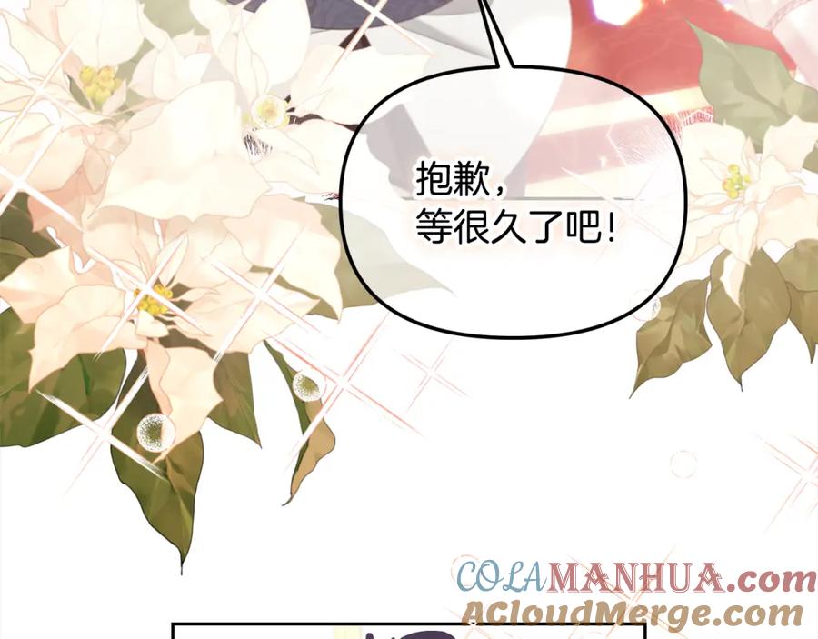 我只需要黏在男主身边 - 第28话 闹别扭 - 第81张图