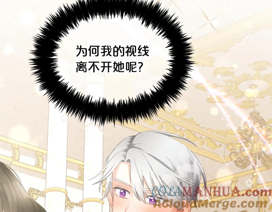 我只需要黏在男主身边 - 第28话 闹别扭 - 第93张图