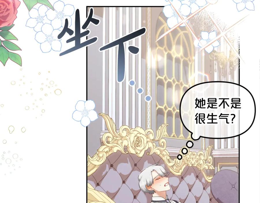 我只需要黏在男主身边 - 第28话 闹别扭 - 第47张图