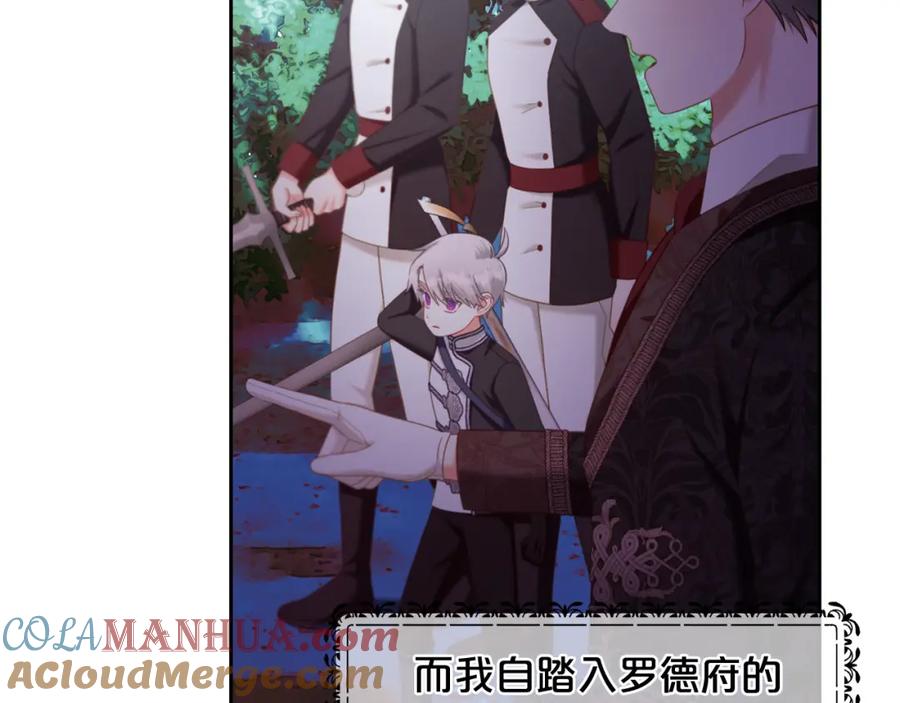 我只需要黏在男主身边 - 第28话 闹别扭 - 第69张图