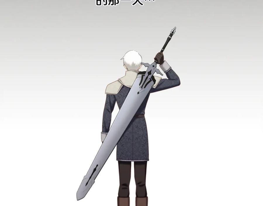 我只需要黏在男主身边 - 第28话 闹别扭 - 第63张图