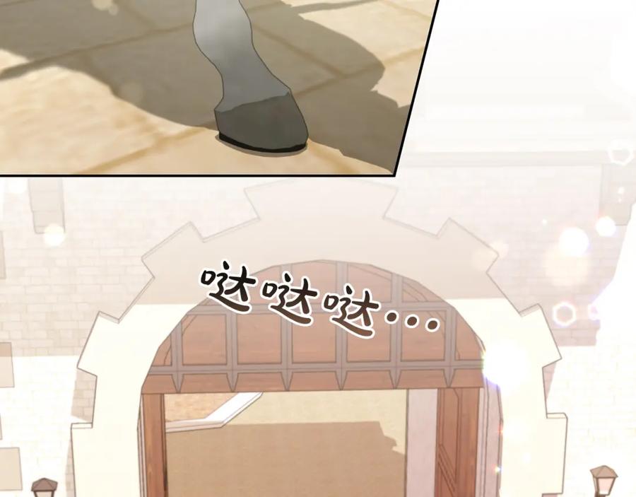 我只需要黏在男主身边 - 第28话 闹别扭 - 第124张图