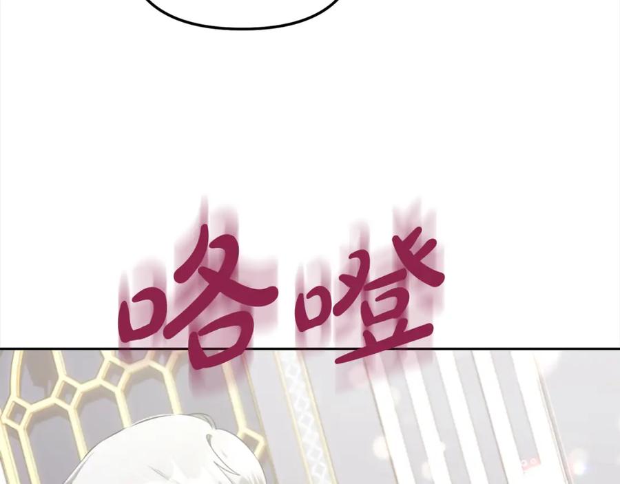 我只需要黏在男主身边 - 第28话 闹别扭 - 第39张图