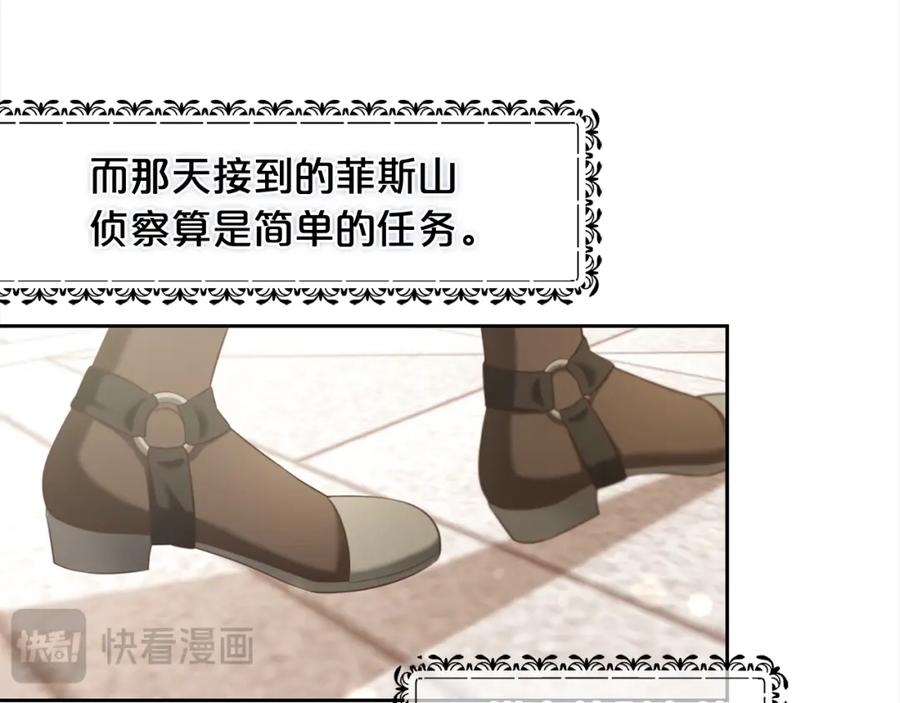 我只需要黏在男主身边 - 第28话 闹别扭 - 第75张图