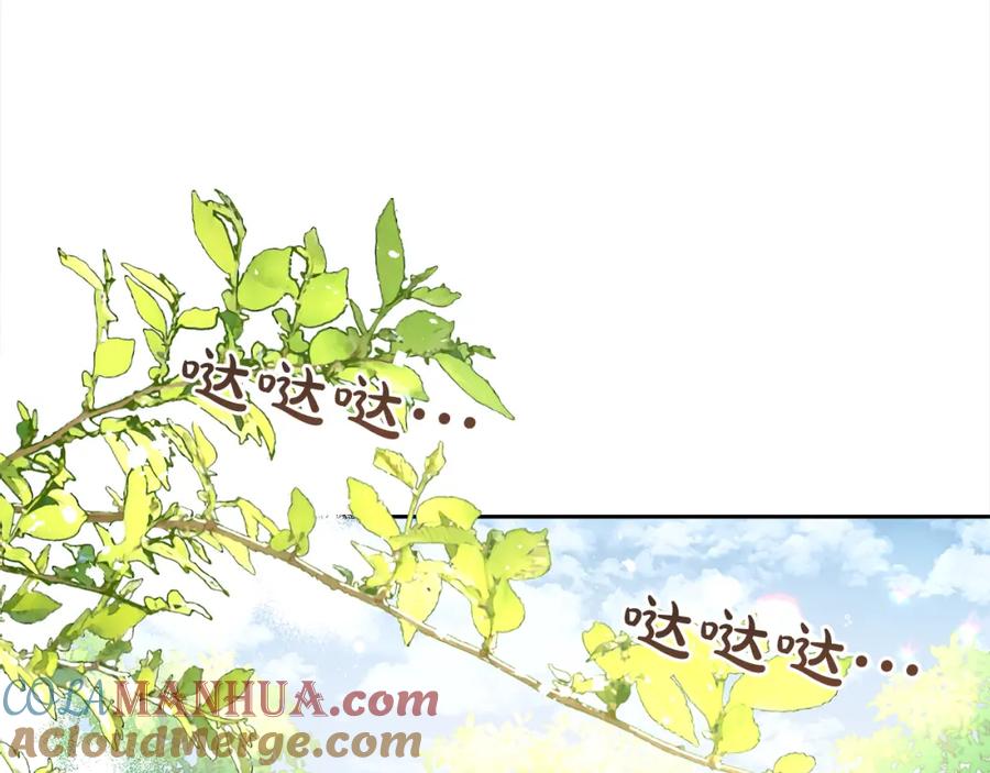 我只需要黏在男主身边 - 第28话 闹别扭 - 第137张图