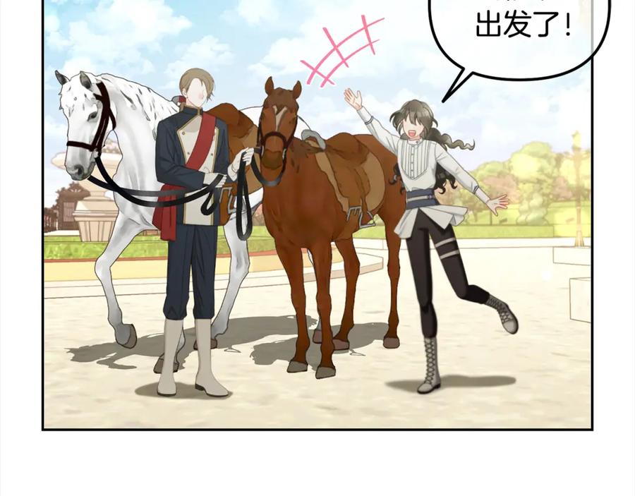 我只需要黏在男主身边 - 第28话 闹别扭 - 第118张图