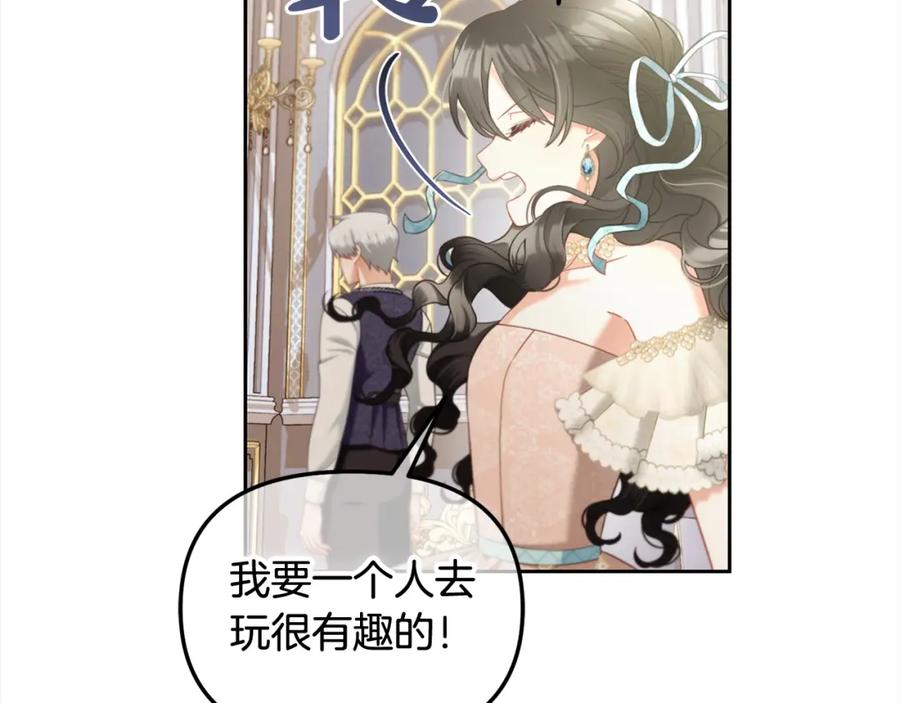 我只需要黏在男主身边 - 第28话 闹别扭 - 第38张图