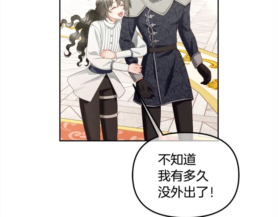 我只需要黏在男主身边 - 第28话 闹别扭 - 第96张图