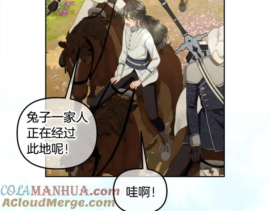 我只需要黏在男主身边 - 第28话 闹别扭 - 第149张图