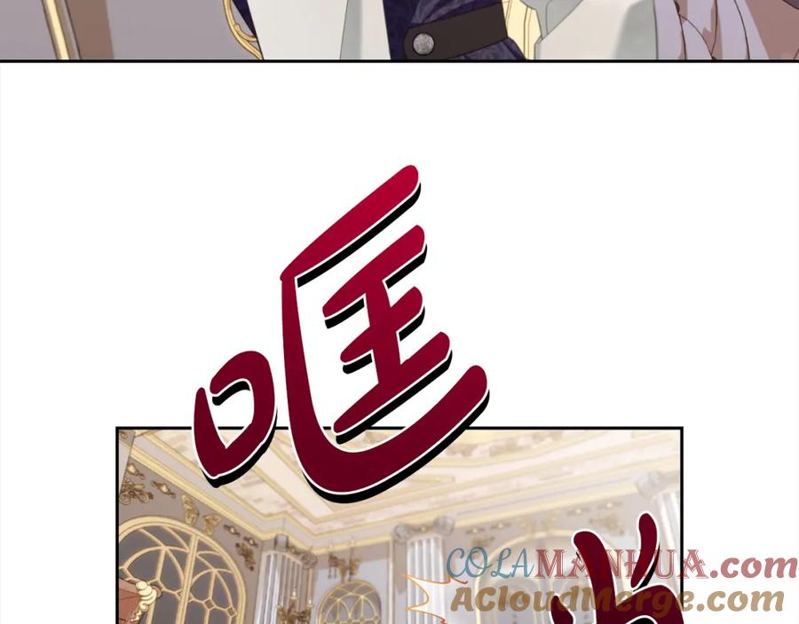 我只需要黏在男主身边 - 第28话 闹别扭 - 第41张图