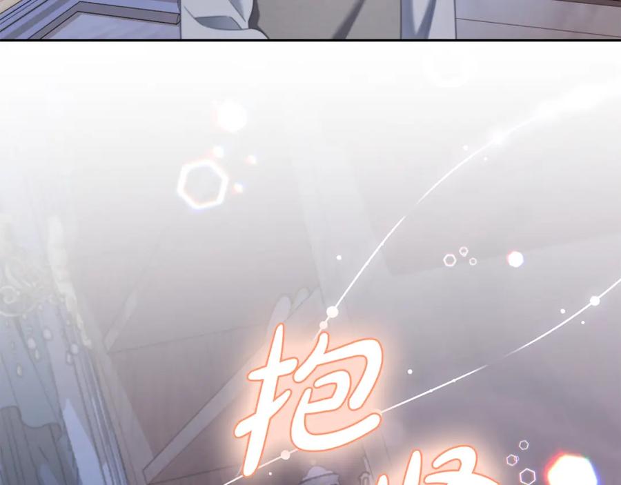 我只需要黏在男主身边 - 第28话 闹别扭 - 第14张图