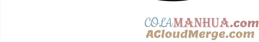 我只需要黏在男主身边 - 第28话 闹别扭 - 第97张图