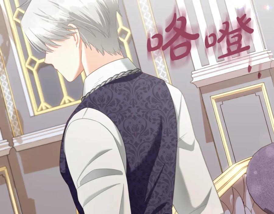 我只需要黏在男主身边 - 第28话 闹别扭 - 第40张图