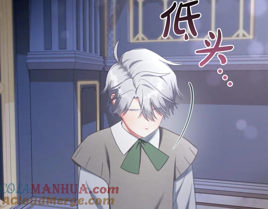 我只需要黏在男主身边 - 第28话 闹别扭 - 第13张图