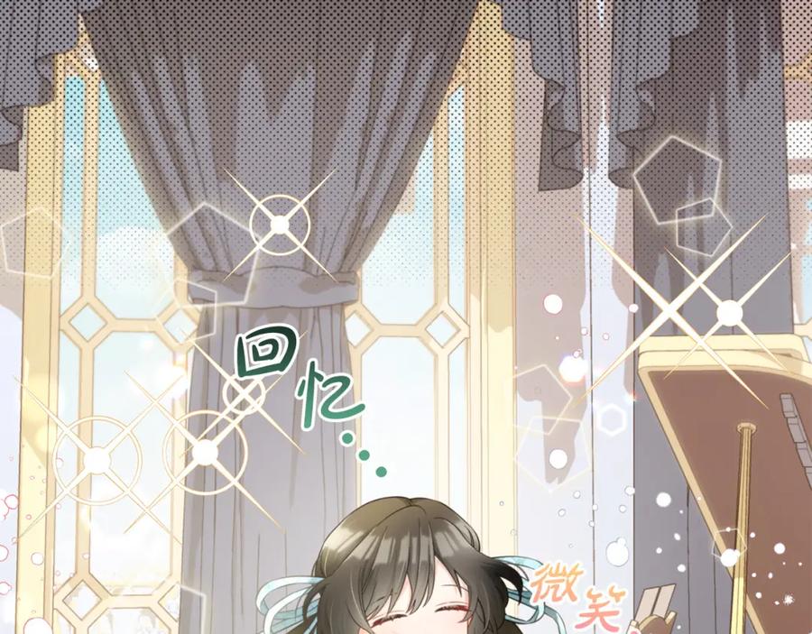 我只需要黏在男主身边 - 第28话 闹别扭 - 第23张图