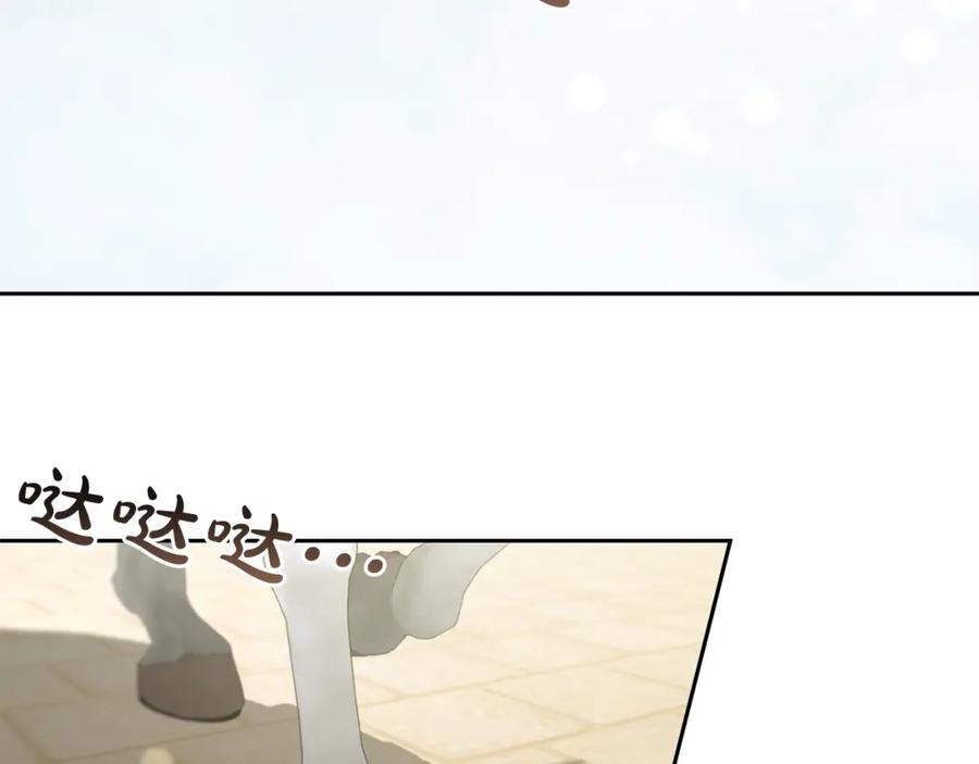 我只需要黏在男主身边 - 第28话 闹别扭 - 第123张图