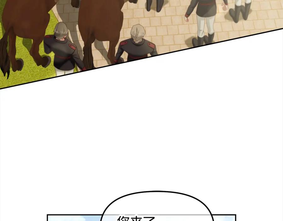 我只需要黏在男主身边 - 第28话 闹别扭 - 第127张图