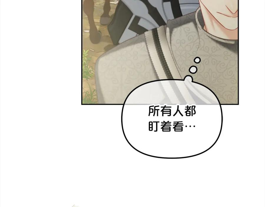 我只需要黏在男主身边 - 第28话 闹别扭 - 第143张图