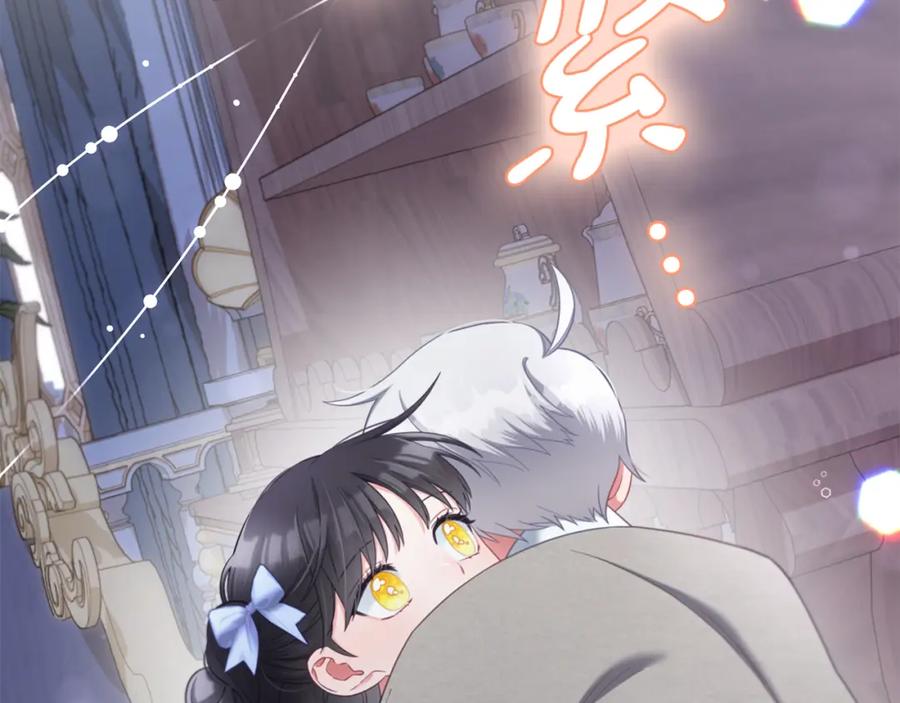 我只需要黏在男主身边 - 第28话 闹别扭 - 第15张图