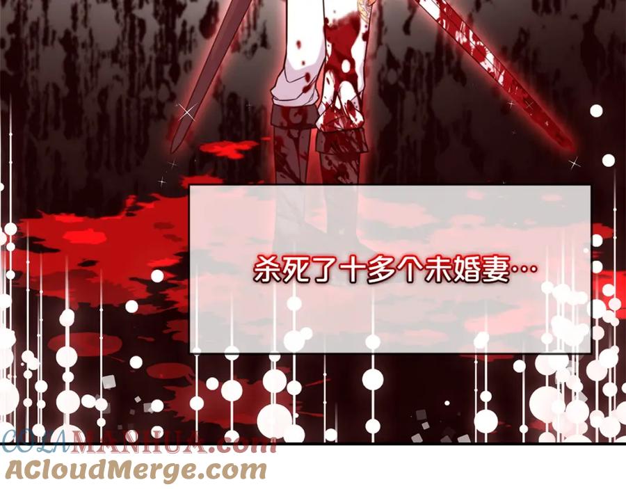 我只需要黏在男主身边 - 第2话 没用的人 - 第25张图