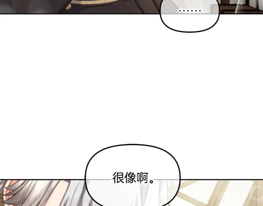 我只需要黏在男主身边 - 第2话 没用的人 - 第63张图