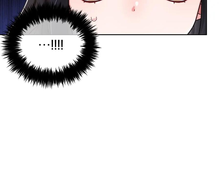 我只需要黏在男主身边 - 第2话 没用的人 - 第100张图