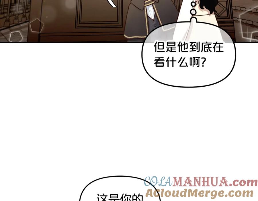 我只需要黏在男主身边 - 第2话 没用的人 - 第53张图