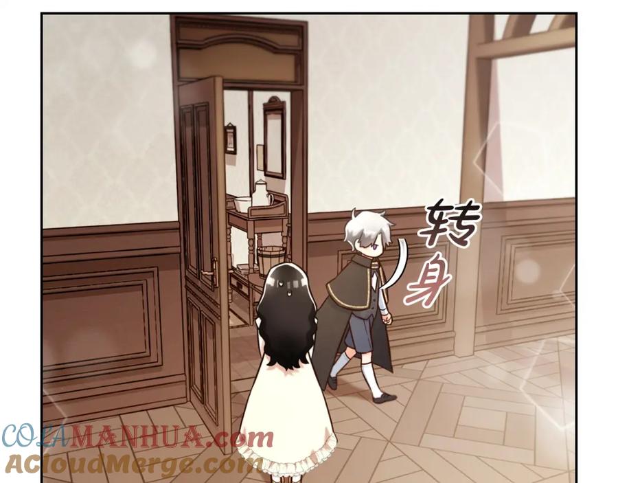 我只需要黏在男主身边 - 第2话 没用的人 - 第101张图